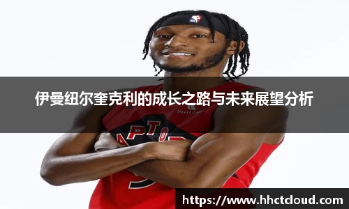 k1体育十年品牌