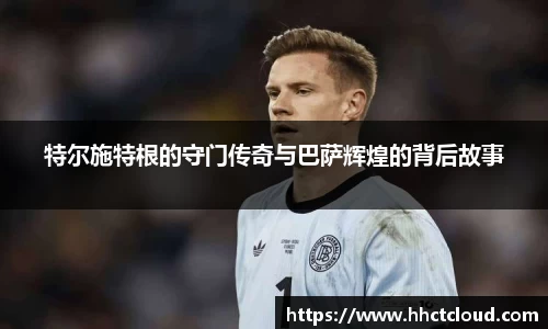 k1体育十年品牌